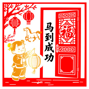 马年春节贴纸