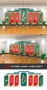 中式婚礼舞台装饰设计图