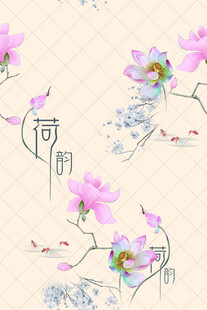 中式古风花卉图案设计