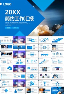 航天科技航天航空卫星发射PPT