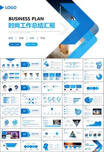 航天科技航天航空卫星发射PPT