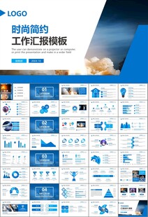 航天科技航天航空卫星发射PPT