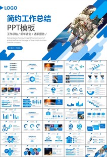 航天科技航天航空卫星发射PPT