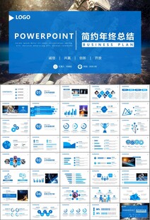 航天科技航天航空卫星发射PPT