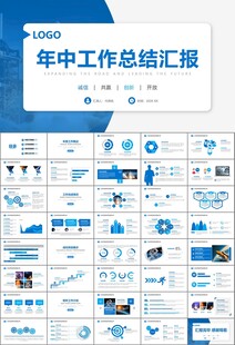 航天科技航天航空卫星发射PPT