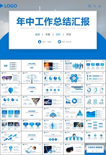 航天科技航天航空卫星发射PPT