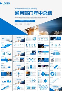 航天科技航天航空卫星发射PPT