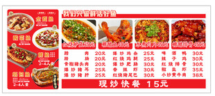 菜单 酸菜鱼 烤鱼 水煮鱼 