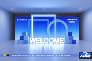 发布会合影 室内美陈 合影棚 