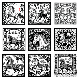 传统生肖马主题剪纸图案