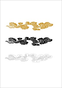 金属云形饰品配件