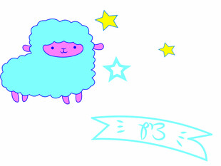 可爱绵羊与星星装饰图案