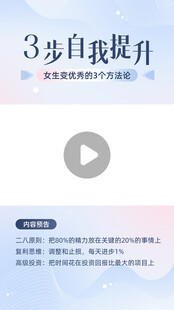 抖音竖版视频边框