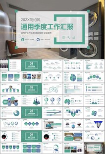 家电电器行业工作总结ppt模板