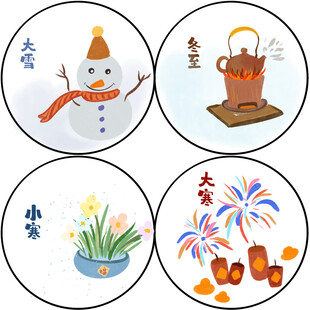 24节气大雪冬至小冬小雪节气图