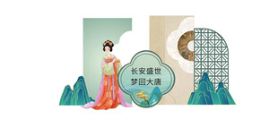 大唐风中式长安盛世梦回大唐美陈