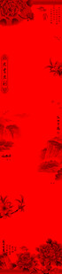 对联  牡红色剪纸风格装饰图案
