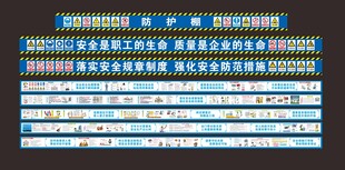 防护棚通道漫画