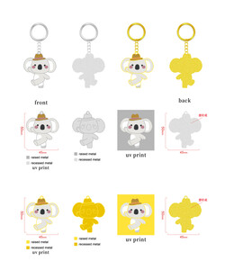 可爱卡通钥匙扣图案设计
