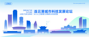 连云港地标建筑矢量