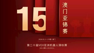 澳门锦标赛主视觉