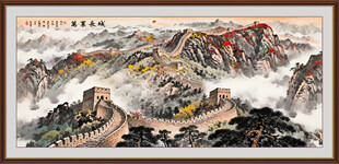 长城山水画