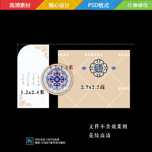 香槟色蒙古族订婚宴设计