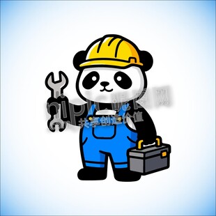 矢量熊猫维修工
