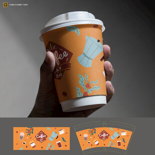 橙色咖啡杯包装设计展示