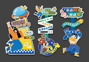 立牌指示牌异形牌