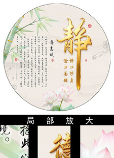 宁静致远装饰画