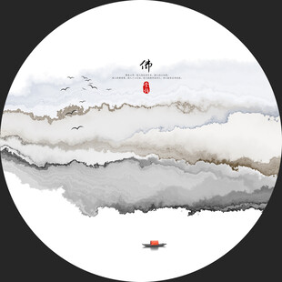 圆形水墨山水画