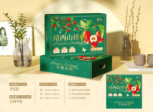 山楂礼盒包装