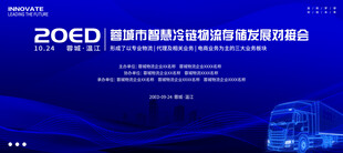 物流快递仓储主K