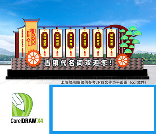 社会主义核心价值观雕塑