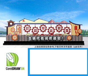 社会主义核心价值观小品雕塑