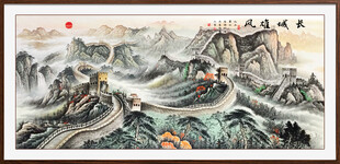 长城国画