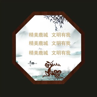 精美鹿城 文明有我