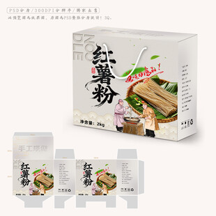 粉条包装