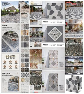 瓷砖详情页