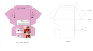 化妆品展示盒包装设计