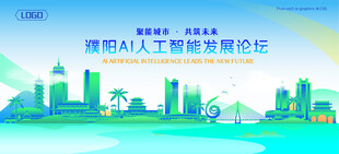 濮阳地标建筑AI智能