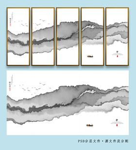 水墨山水装饰画
