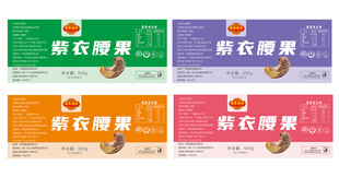 腰果四色标签设计