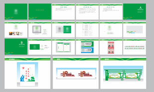 校园文化建设vi