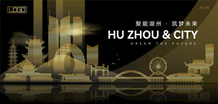 湖州黑金建筑背景