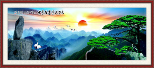 黄山日出飞来石