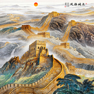  长城装饰画