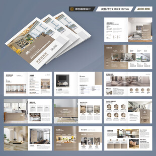 方形室内装饰画册