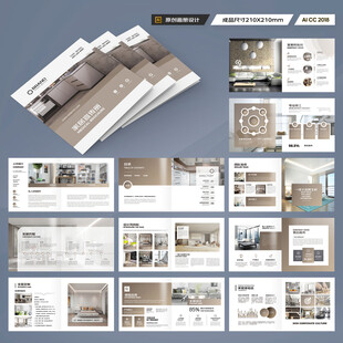 方形装饰设计画册